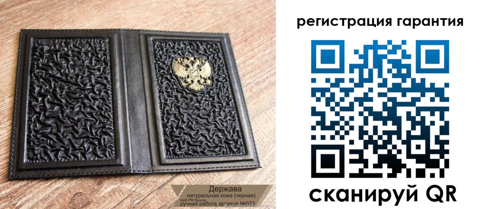 прописка регистрация в Волжске